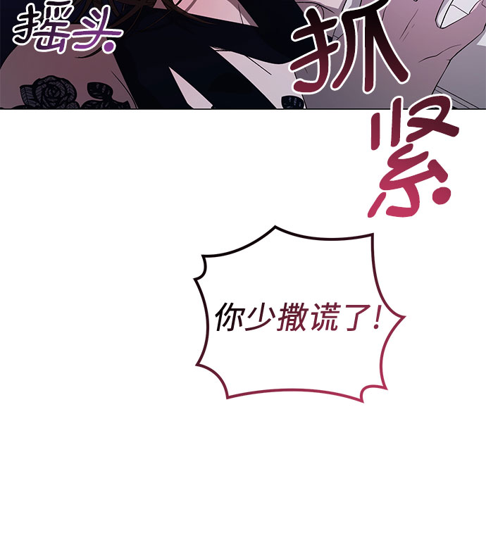 [第10话] 死亡之舞（6）31