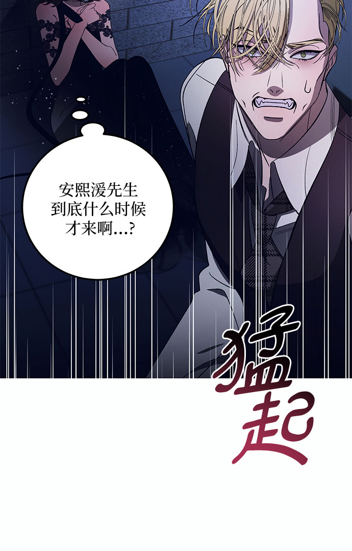 [第10话] 死亡之舞（6）34