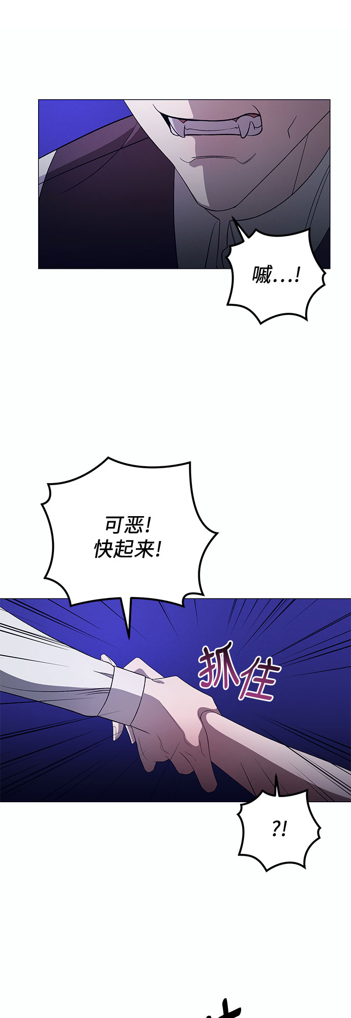 [第10话] 死亡之舞（6）35