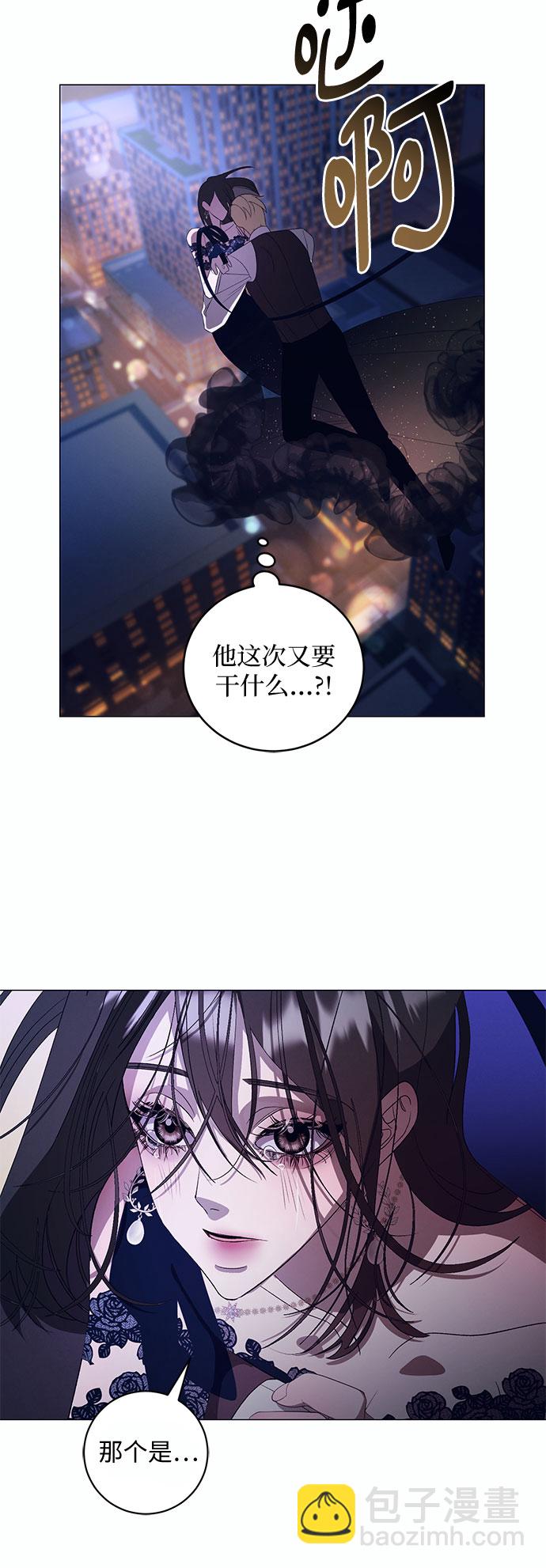 [第10话] 死亡之舞（6）36