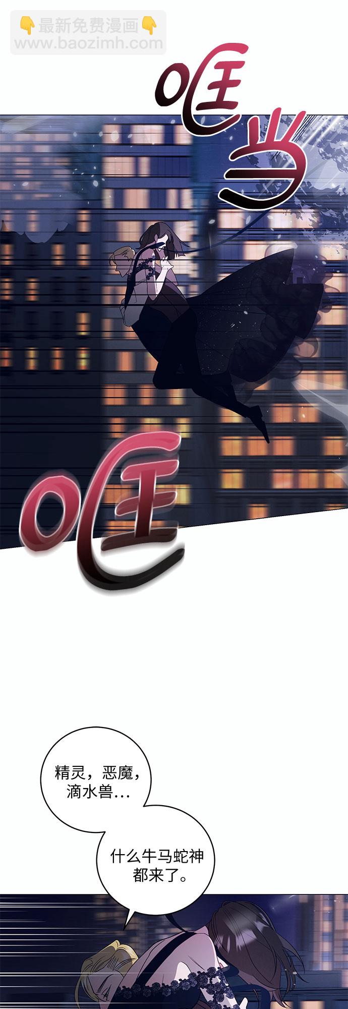 [第10话] 死亡之舞（6）39