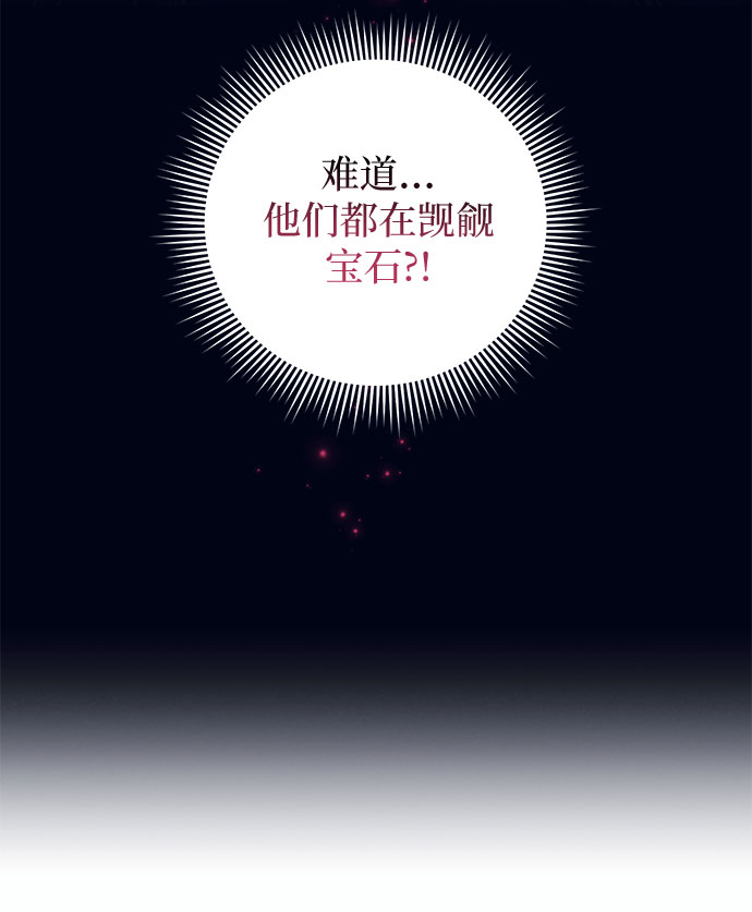 [第10话] 死亡之舞（6）41
