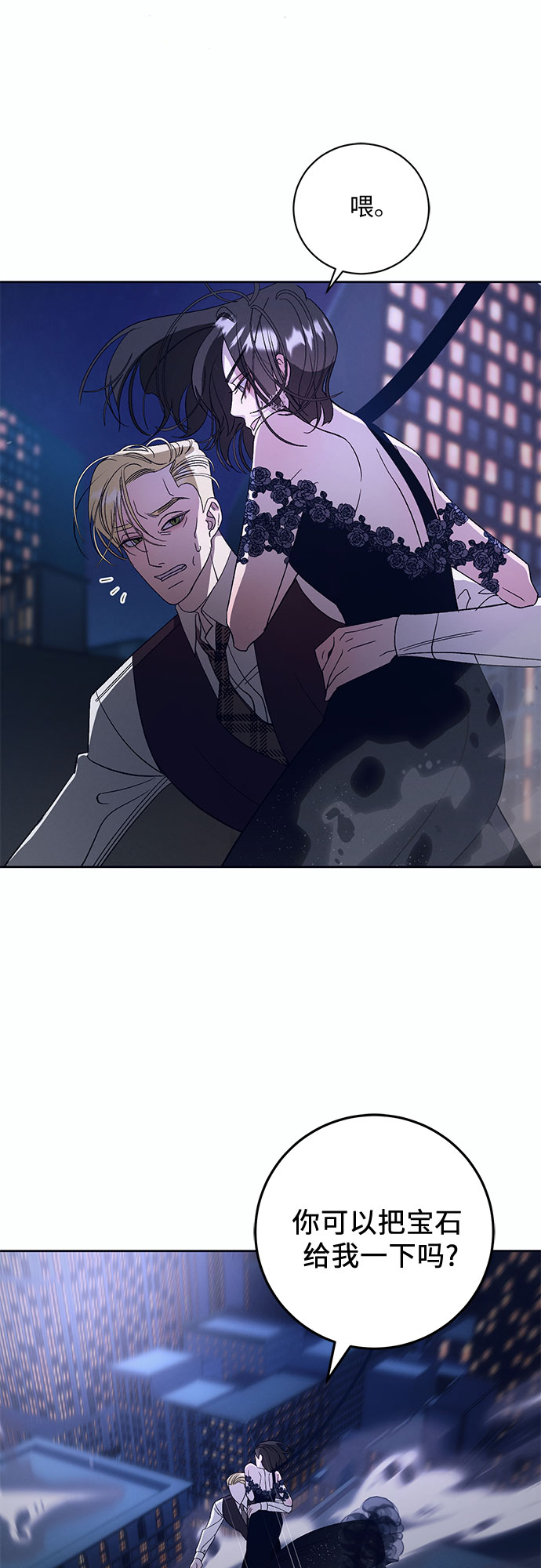 [第10话] 死亡之舞（6）43
