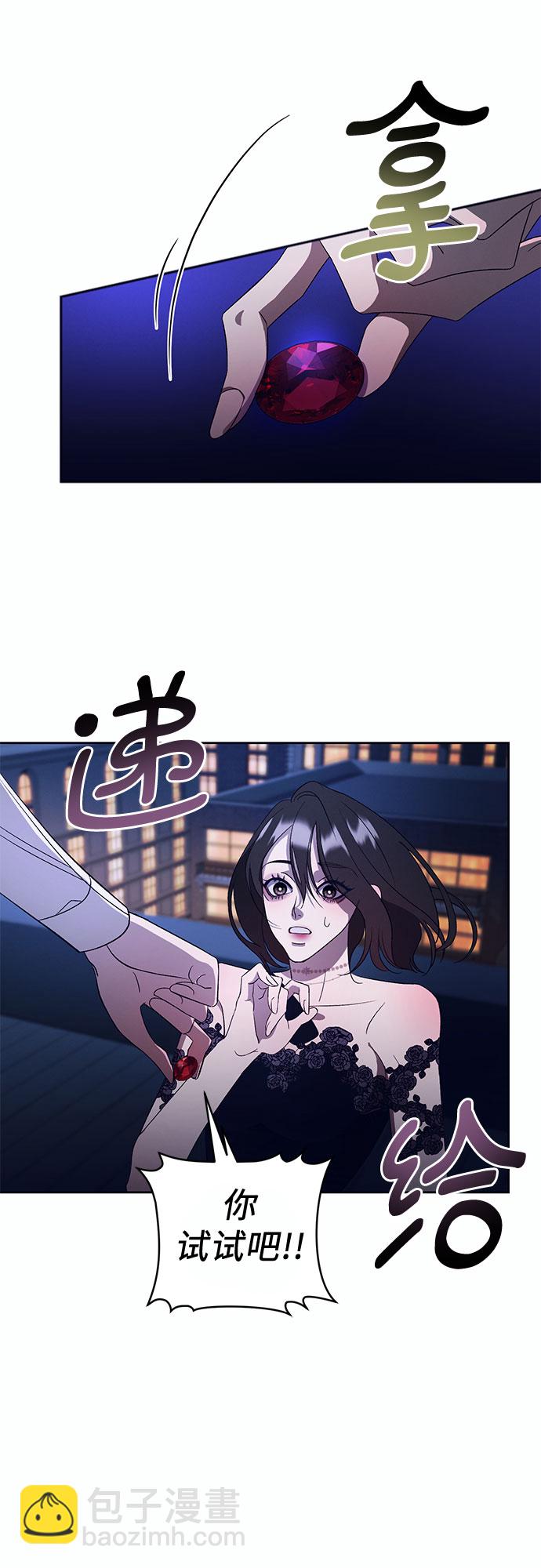 [第10话] 死亡之舞（6）48
