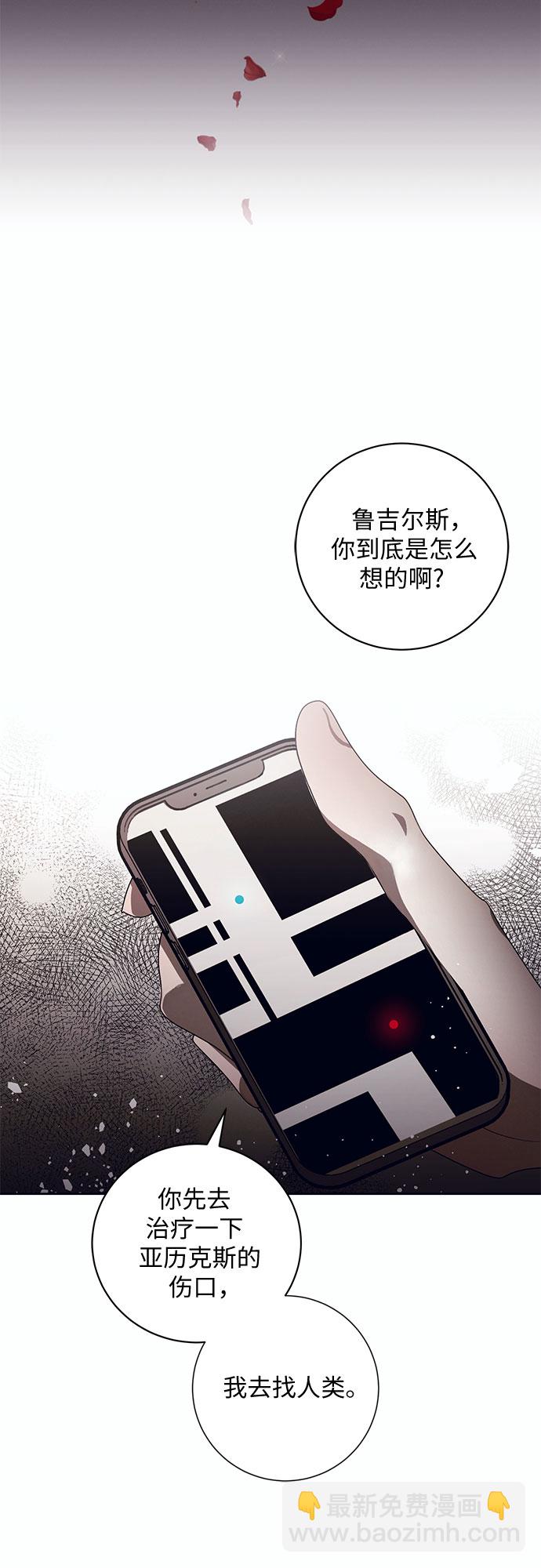 [第10话] 死亡之舞（6）5