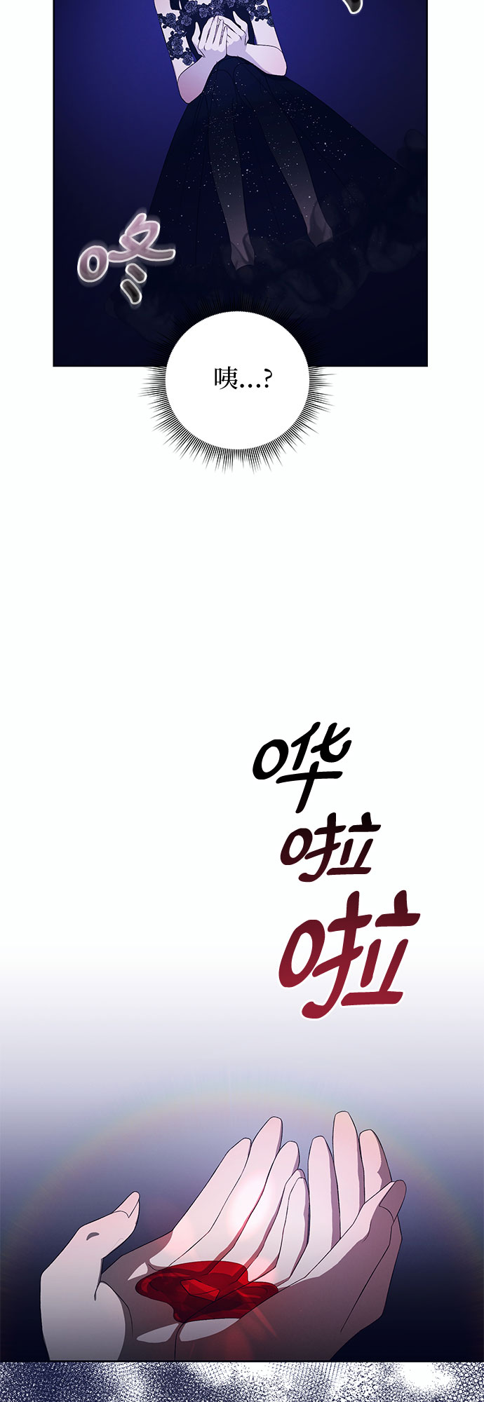 [第10话] 死亡之舞（6）55