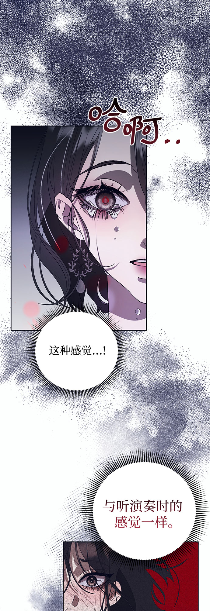 [第10话] 死亡之舞（6）56