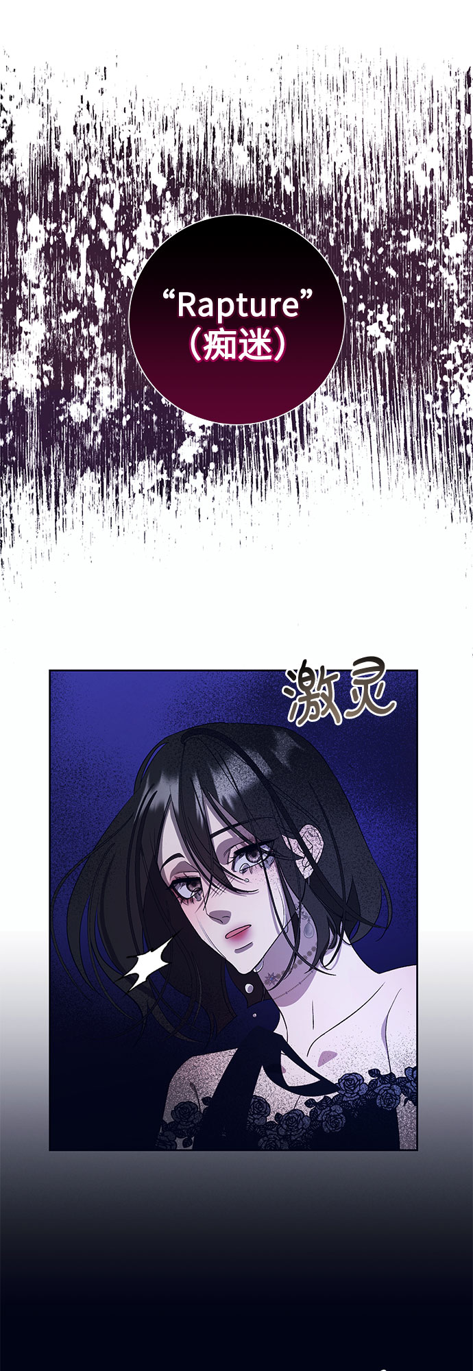 [第10话] 死亡之舞（6）58