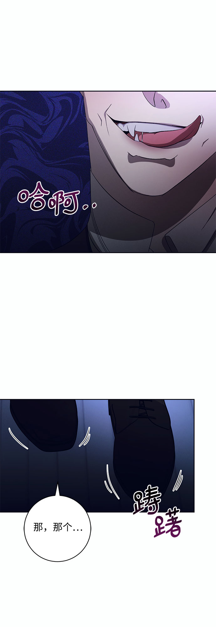 [第10话] 死亡之舞（6）60