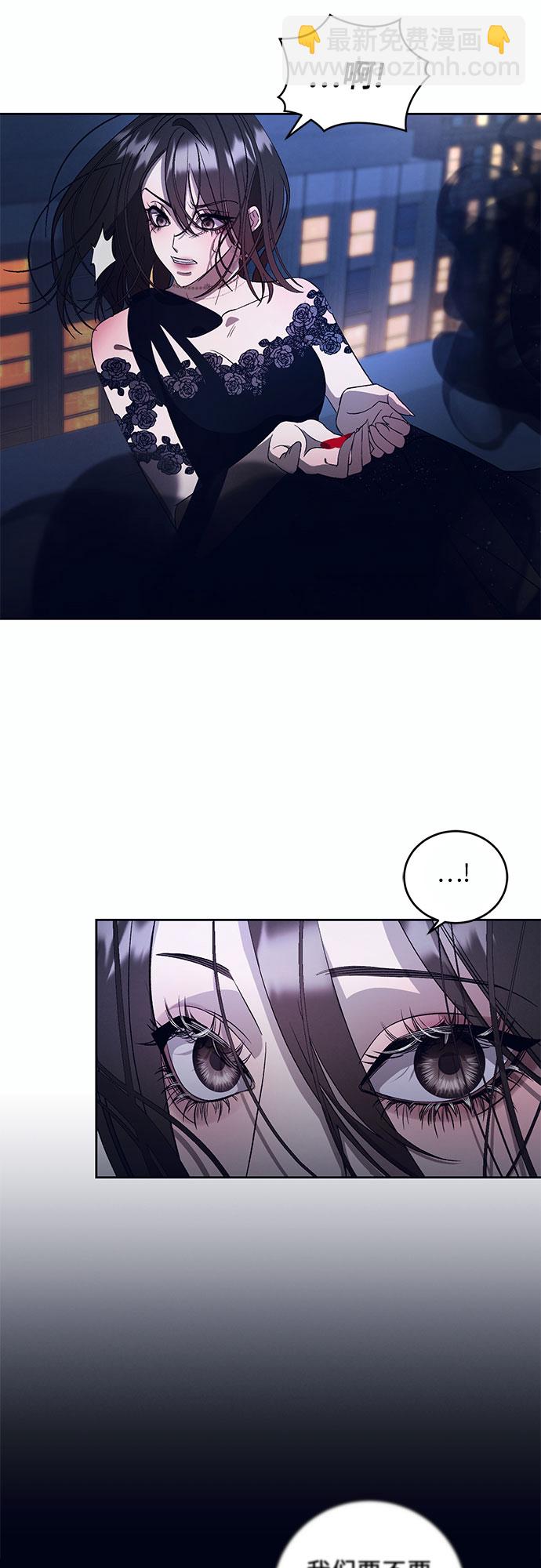 [第10话] 死亡之舞（6）61