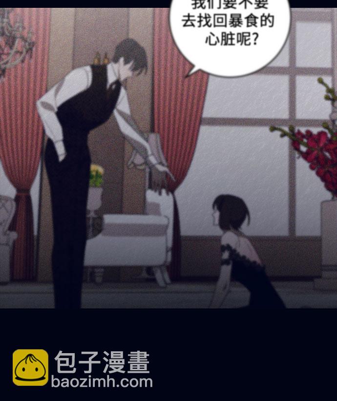 [第10话] 死亡之舞（6）62
