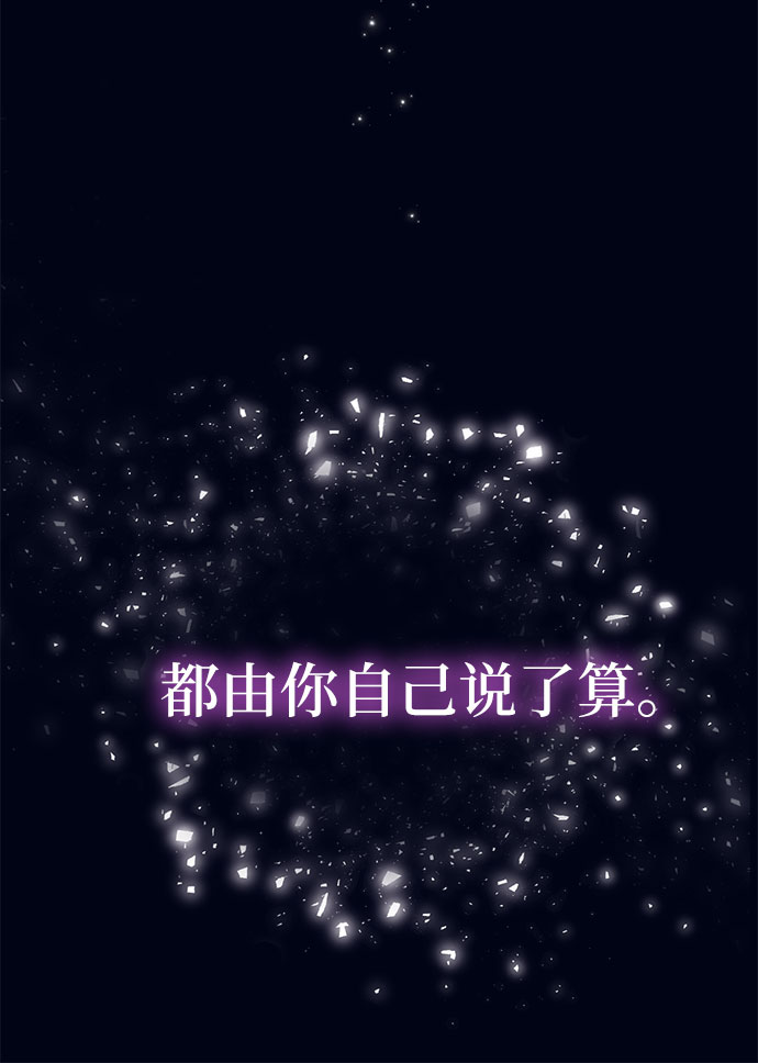 [第10话] 死亡之舞（6）69
