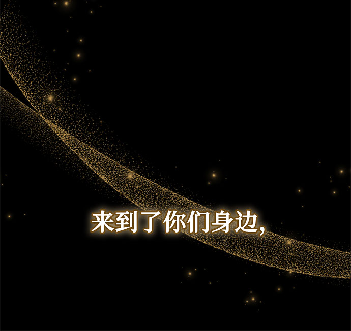 [第12话] 梅菲斯特圆舞曲（1）11