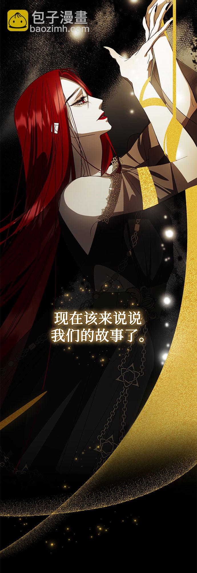 [第12话] 梅菲斯特圆舞曲（1）2