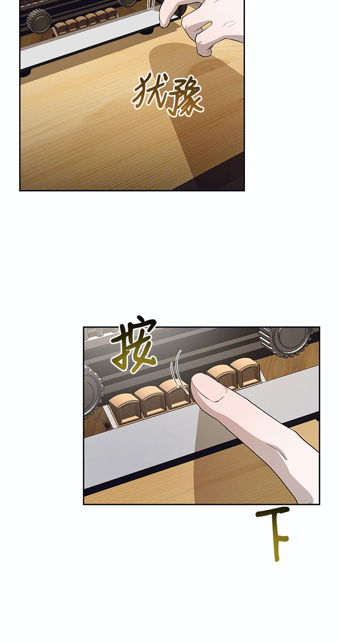 [第12话] 梅菲斯特圆舞曲（1）73