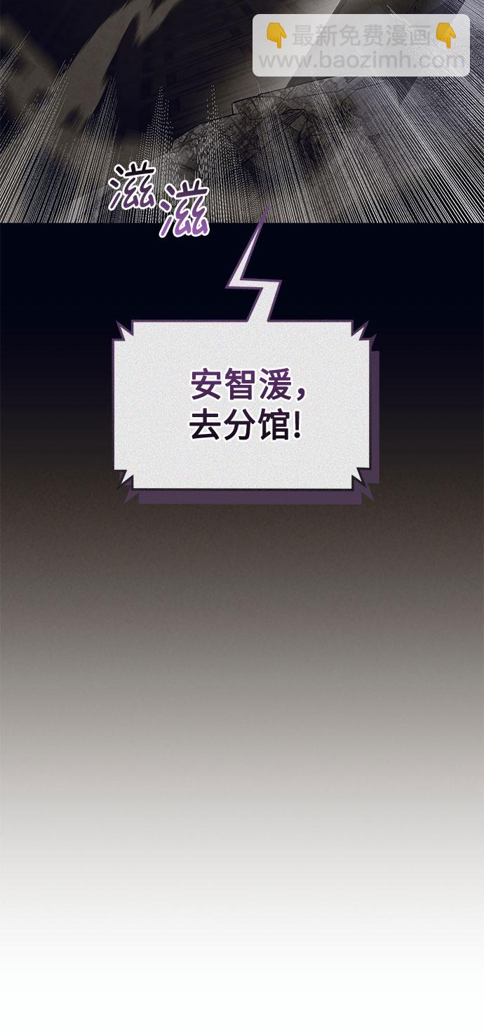 [第14话] 梅菲斯特圆舞曲（3）11