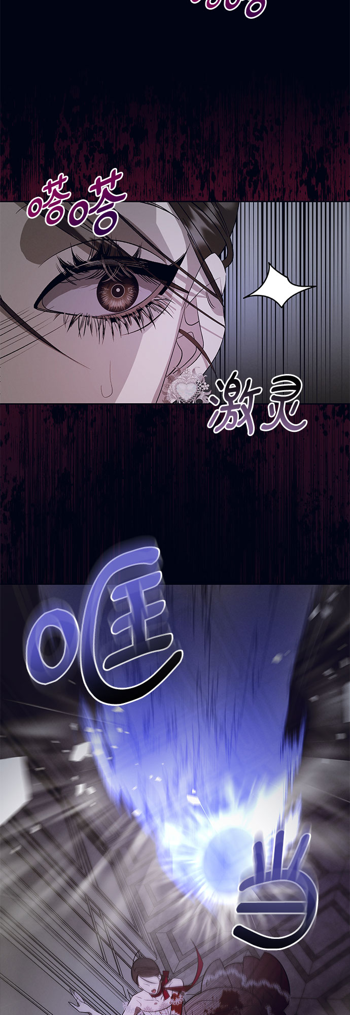 [第14话] 梅菲斯特圆舞曲（3）14