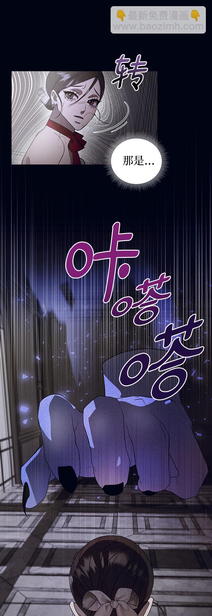 [第14话] 梅菲斯特圆舞曲（3）16