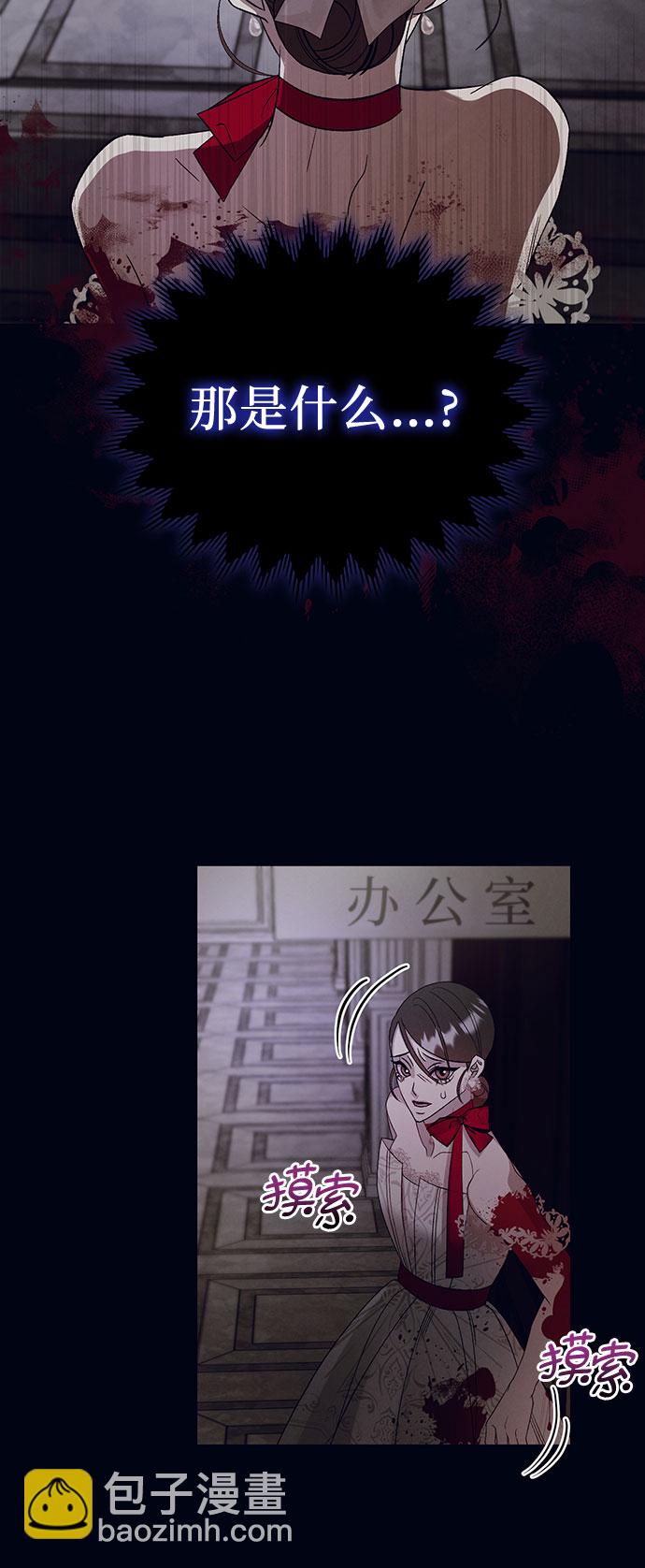 [第14话] 梅菲斯特圆舞曲（3）17