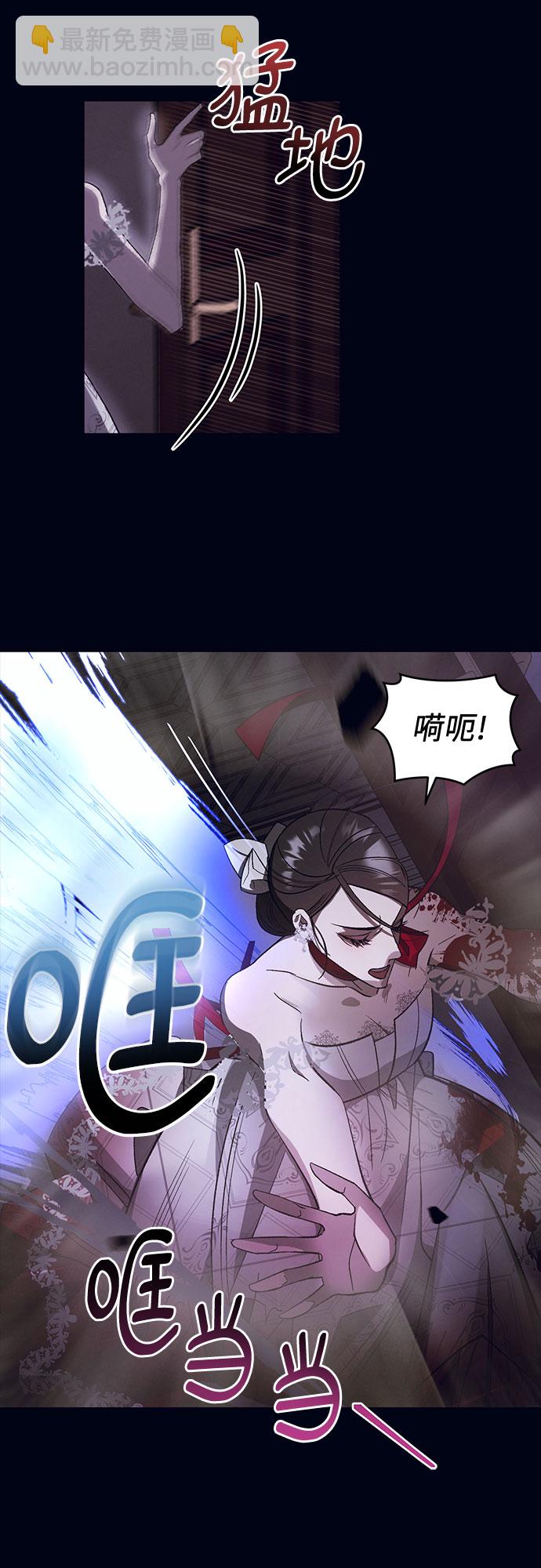 [第14话] 梅菲斯特圆舞曲（3）18