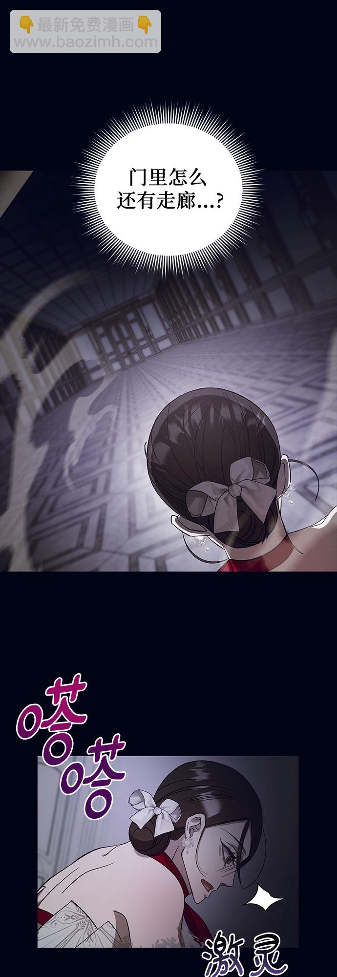 [第14话] 梅菲斯特圆舞曲（3）19