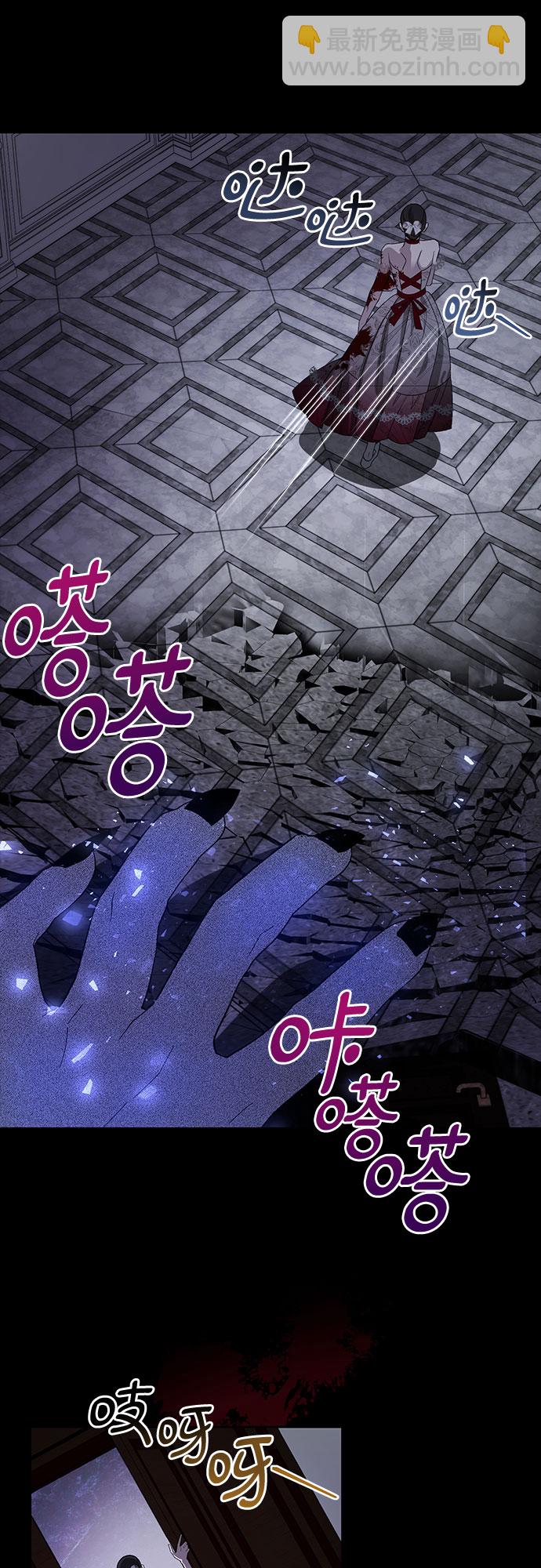 [第14话] 梅菲斯特圆舞曲（3）21