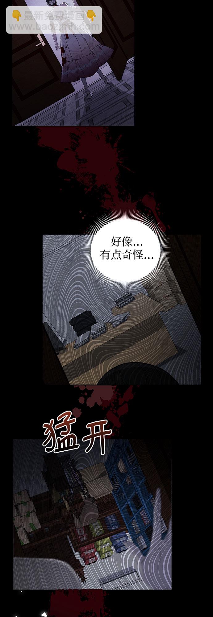 [第14话] 梅菲斯特圆舞曲（3）22