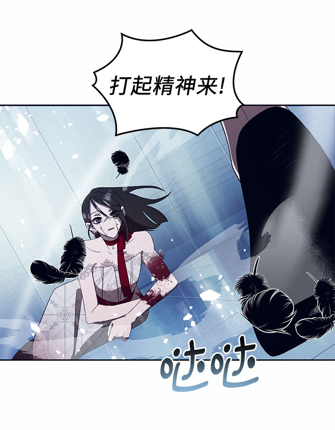 [第14话] 梅菲斯特圆舞曲（3）31