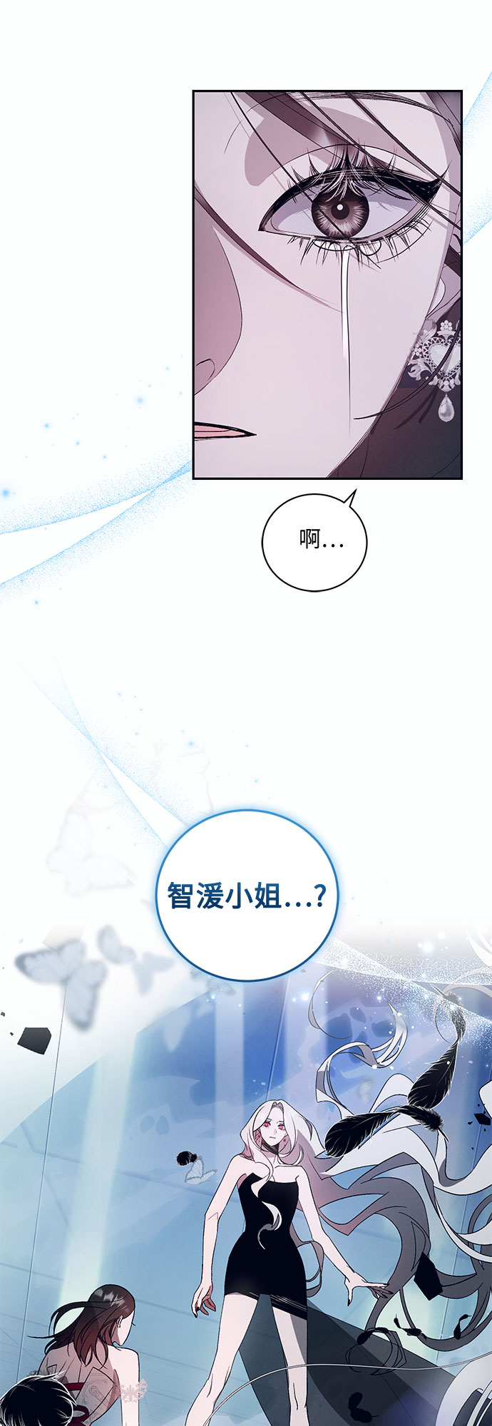 [第14话] 梅菲斯特圆舞曲（3）32
