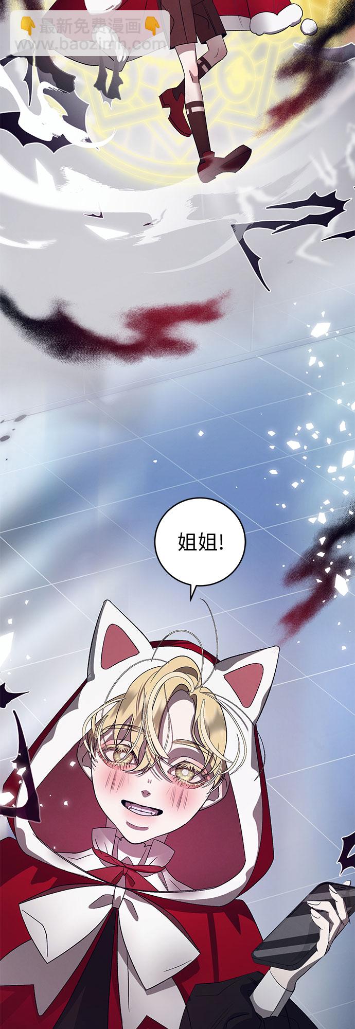 [第14话] 梅菲斯特圆舞曲（3）42