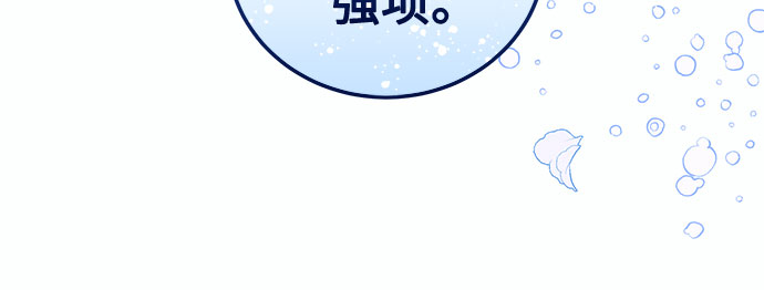 [第14话] 梅菲斯特圆舞曲（3）46