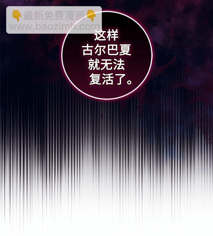 [第14话] 梅菲斯特圆舞曲（3）56