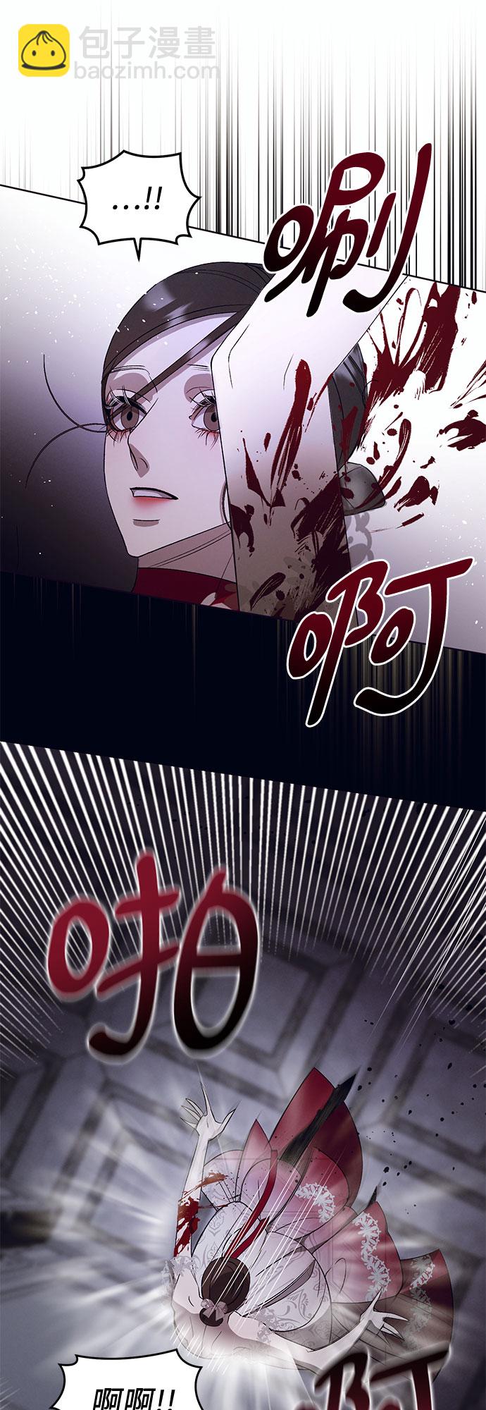 [第14话] 梅菲斯特圆舞曲（3）6