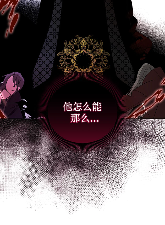 [第14话] 梅菲斯特圆舞曲（3）60