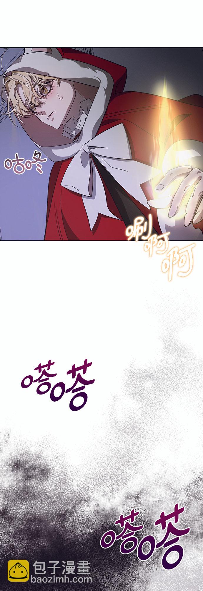 [第14话] 梅菲斯特圆舞曲（3）68