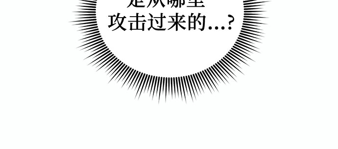 [第14话] 梅菲斯特圆舞曲（3）8