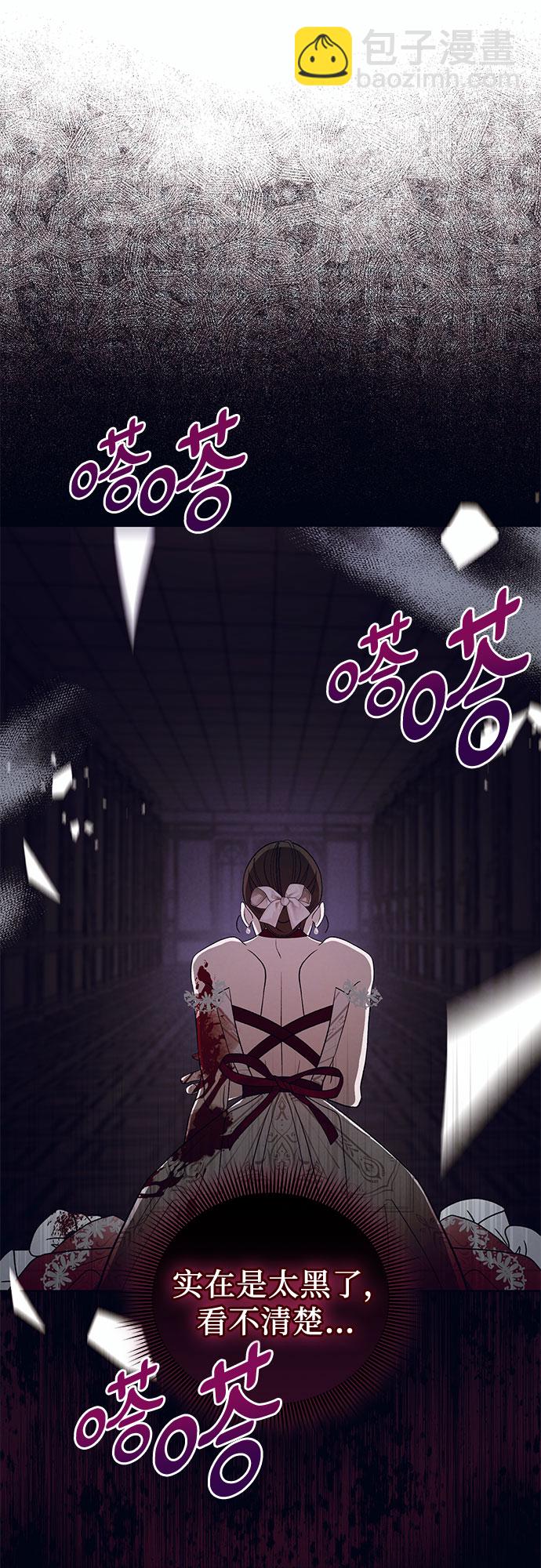 [第14话] 梅菲斯特圆舞曲（3）9