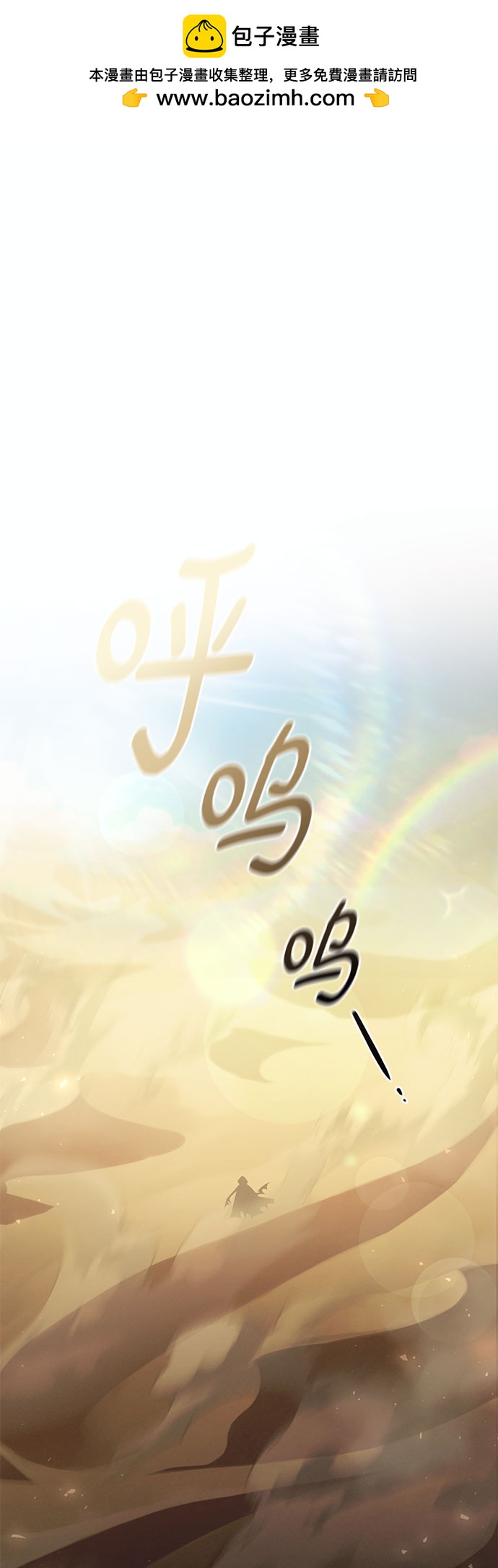 [第16话] 梅菲斯特圆舞曲（5）1
