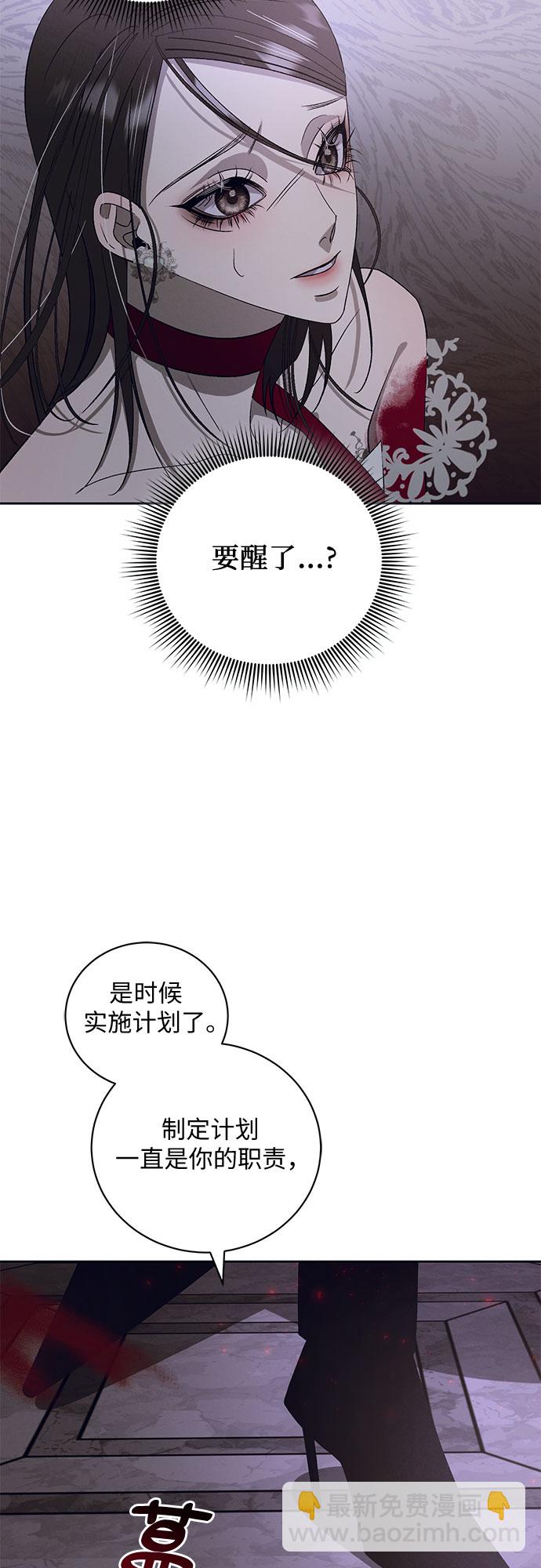 [第16话] 梅菲斯特圆舞曲（5）27