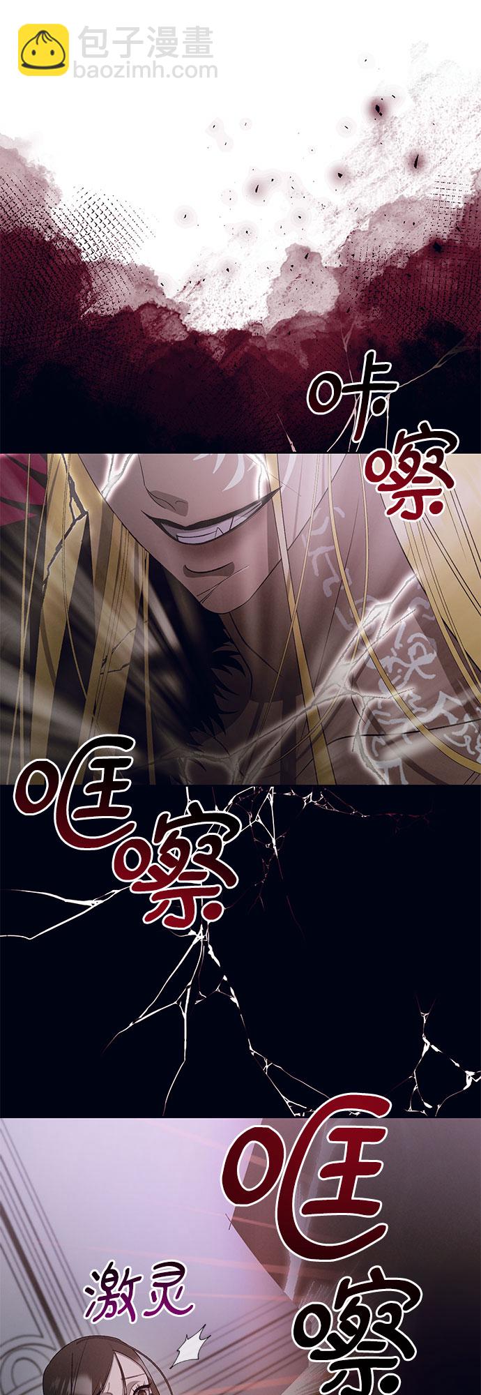 [第16话] 梅菲斯特圆舞曲（5）30