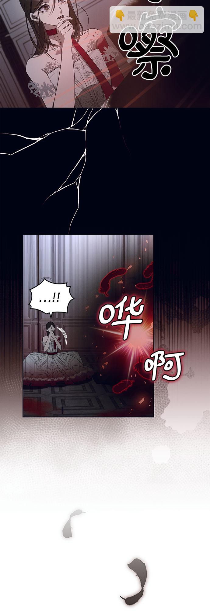 [第16话] 梅菲斯特圆舞曲（5）31