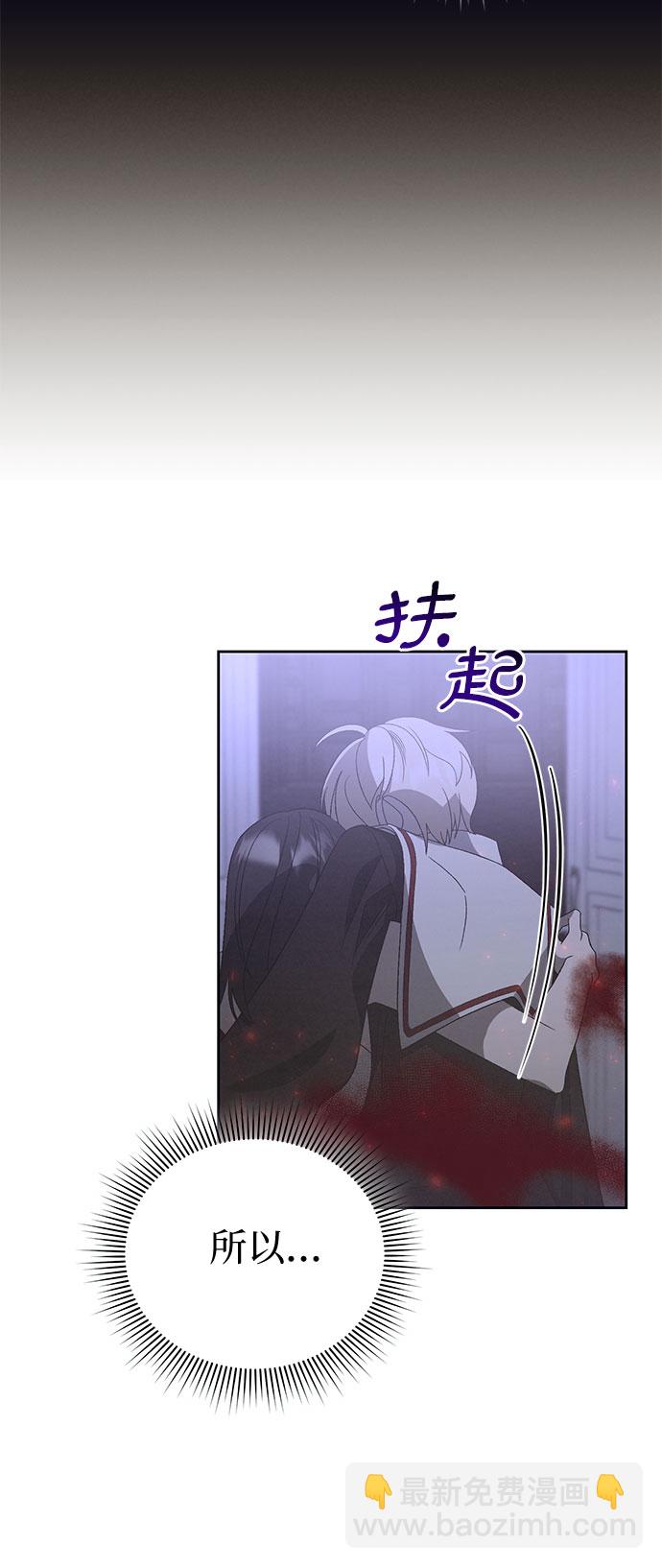 [第16话] 梅菲斯特圆舞曲（5）36