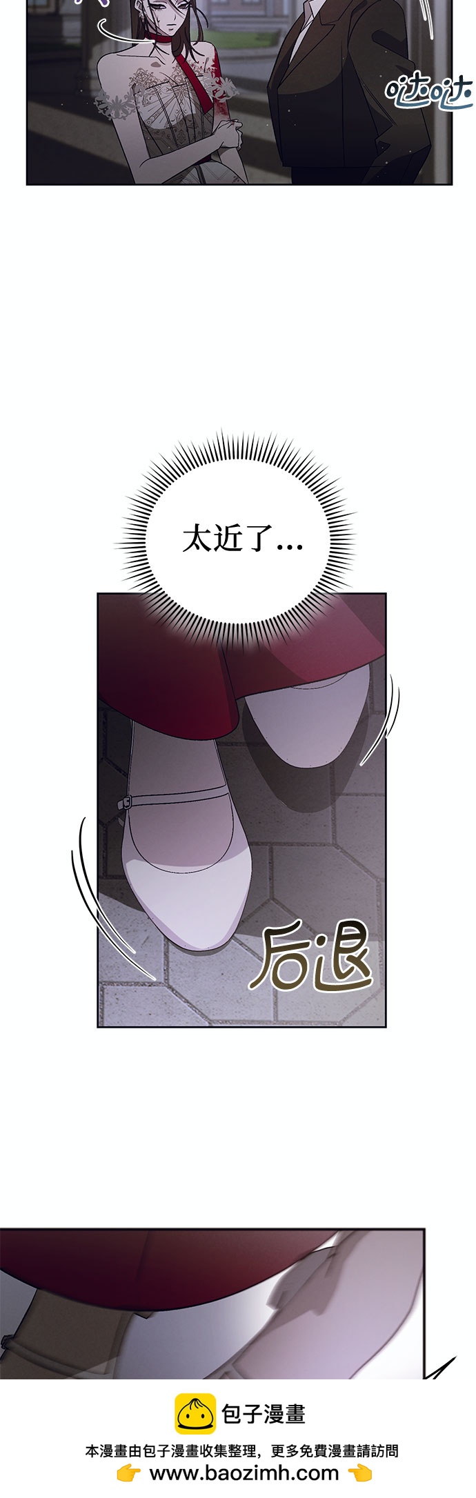 [第16话] 梅菲斯特圆舞曲（5）49