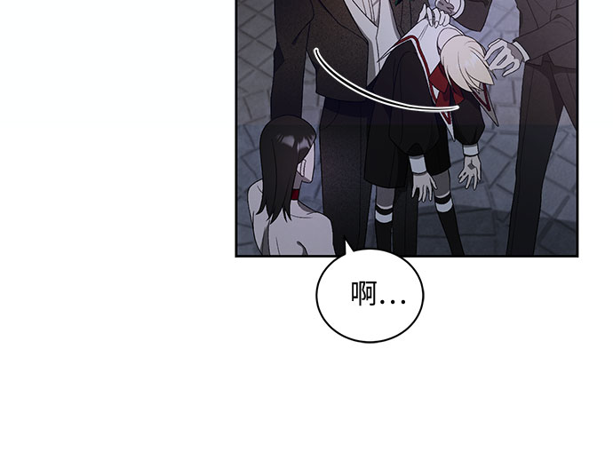 [第16话] 梅菲斯特圆舞曲（5）51