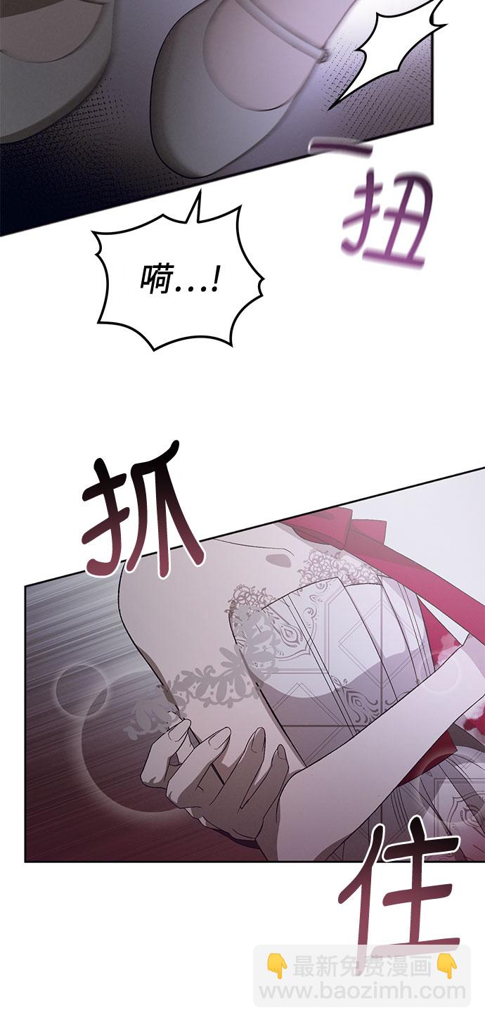 [第16话] 梅菲斯特圆舞曲（5）54