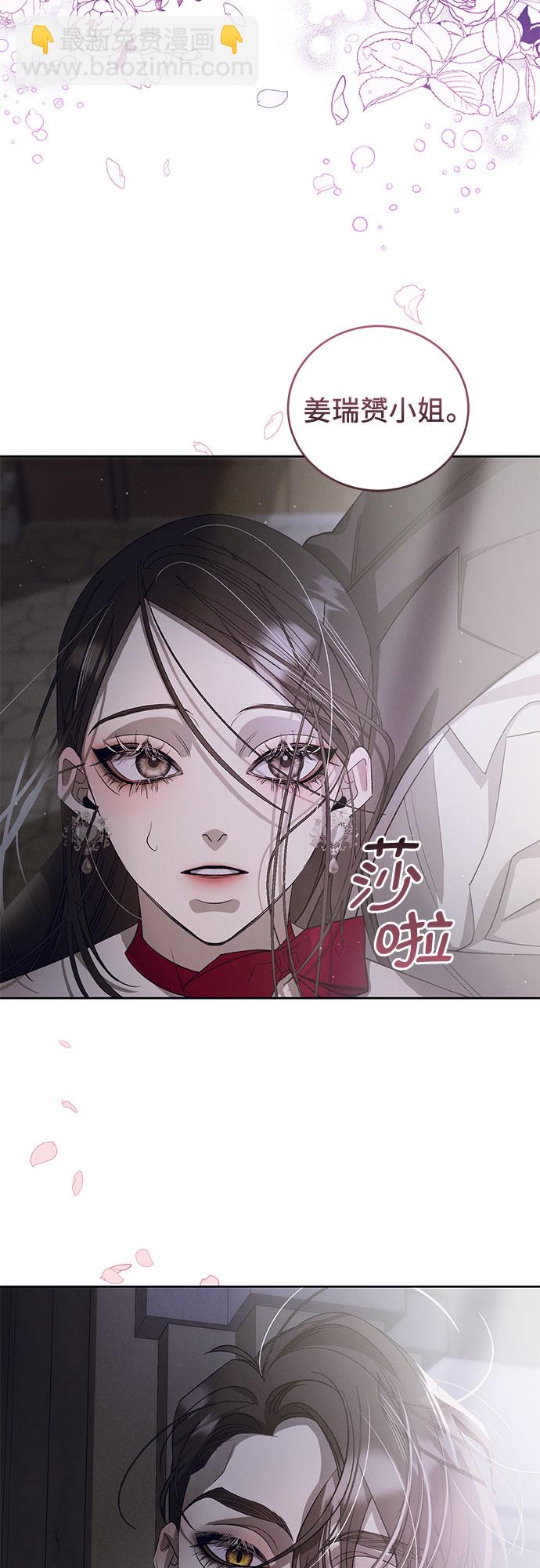 [第16话] 梅菲斯特圆舞曲（5）56