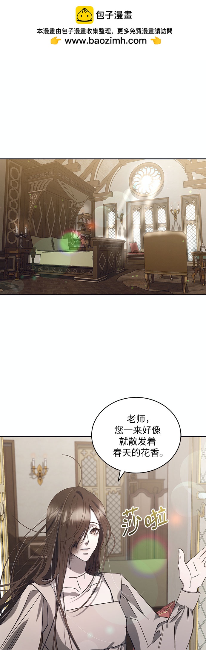 [第19话] Apocalypse（启示录）：Lorrel（2）1
