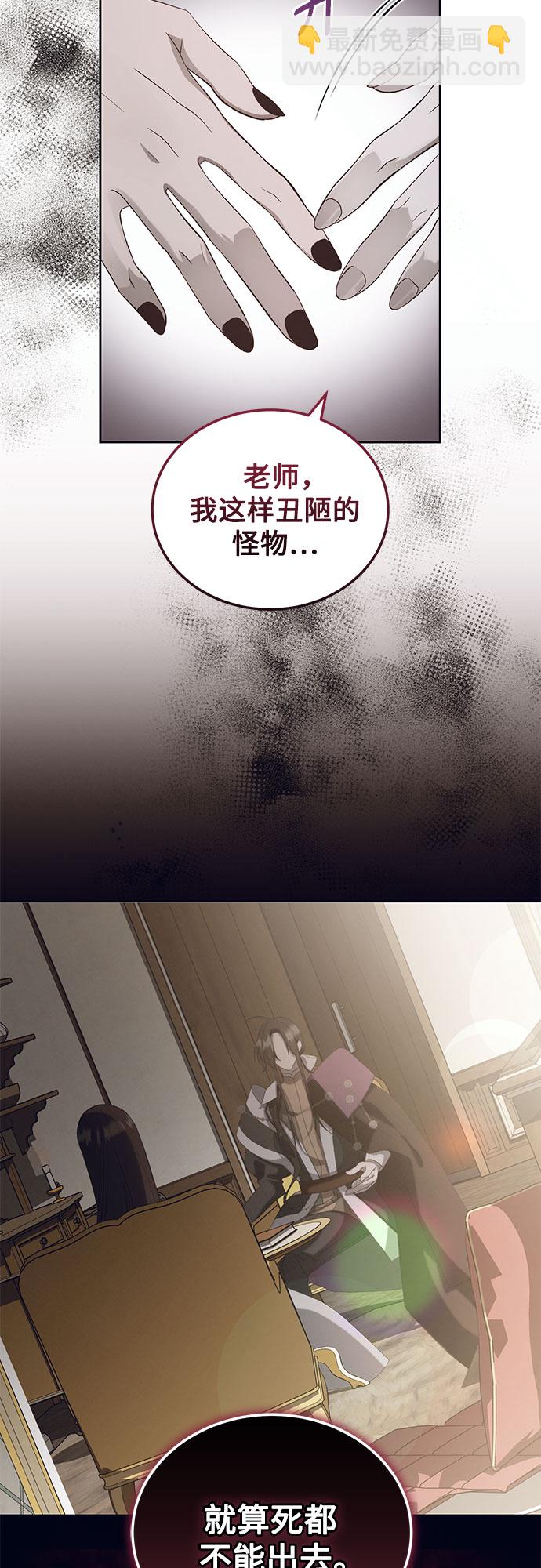 [第19话] Apocalypse（启示录）：Lorrel（2）11