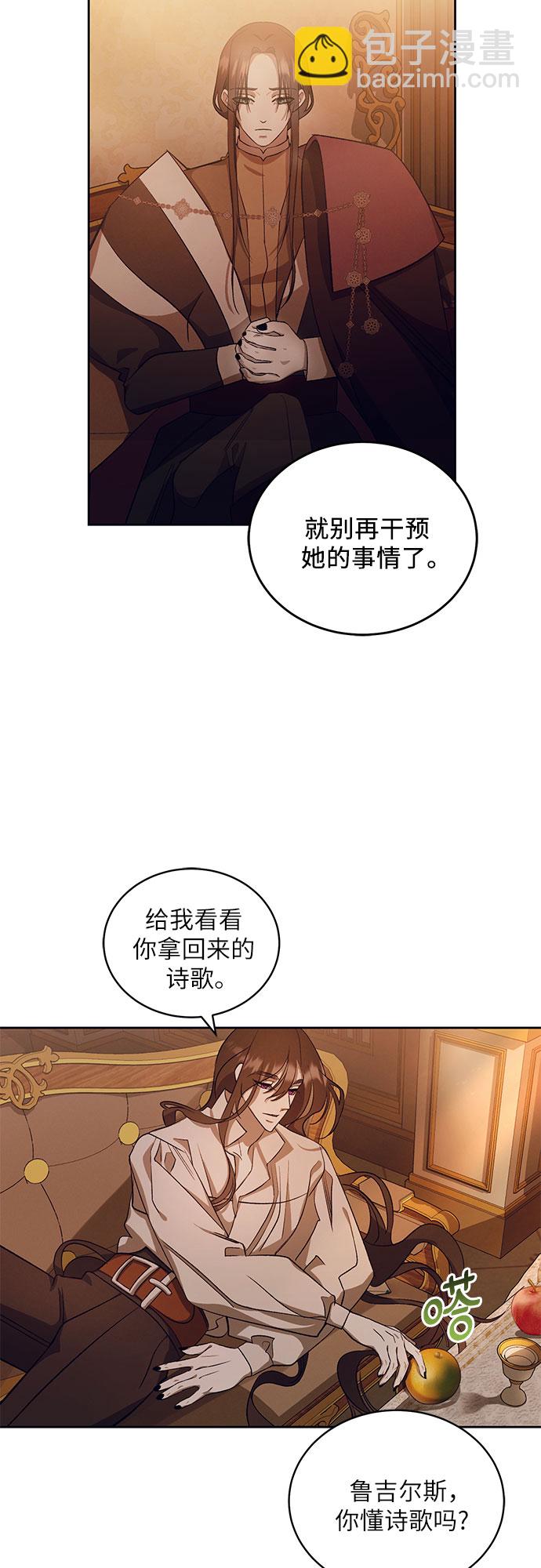 [第19话] Apocalypse（启示录）：Lorrel（2）21