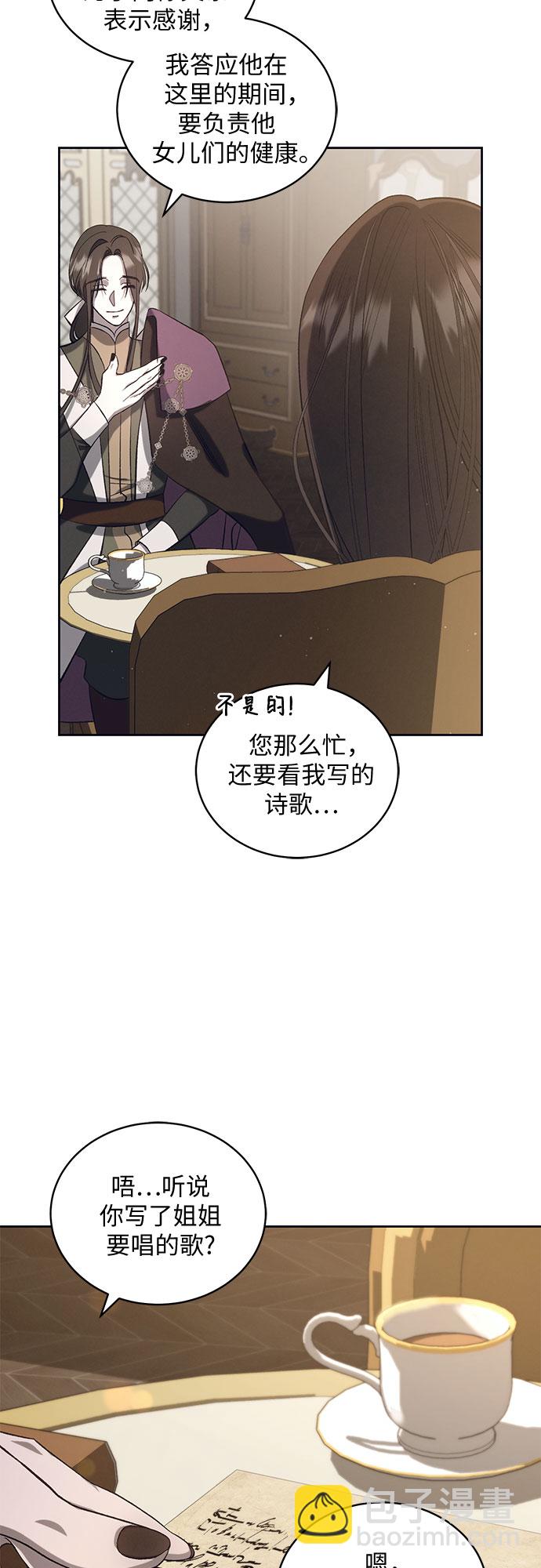 [第19话] Apocalypse（启示录）：Lorrel（2）3